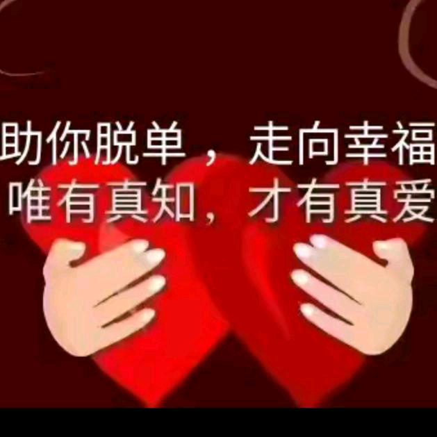 缘份菲姐