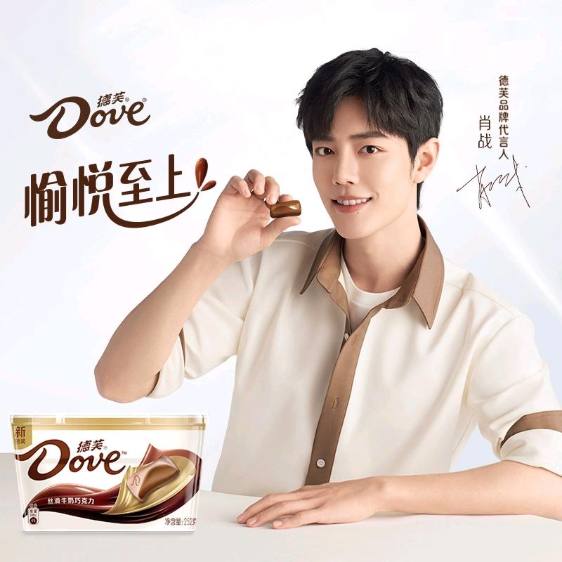 华群喜糖@高端定制