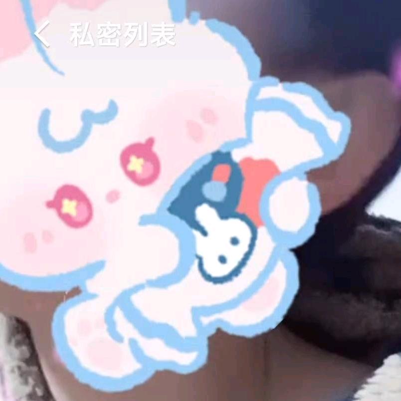 吥惪