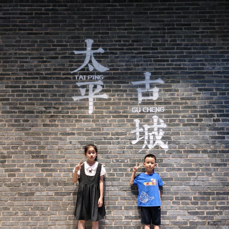 艳啊子呀