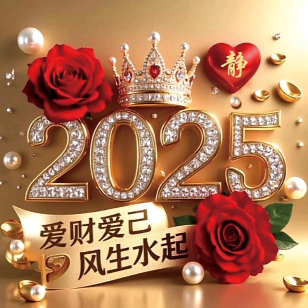 一琳