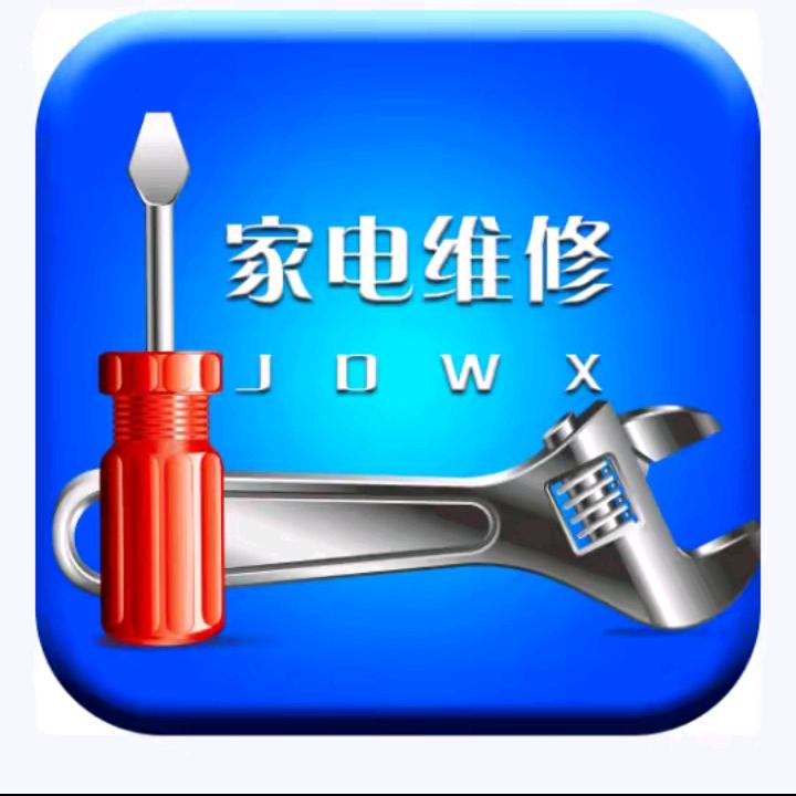 龙潭十七哥家电维修清洗