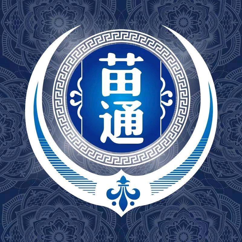 新白马寺一贴通