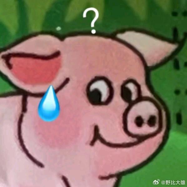 喔喔喔