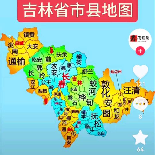 用户6672044383160源泉