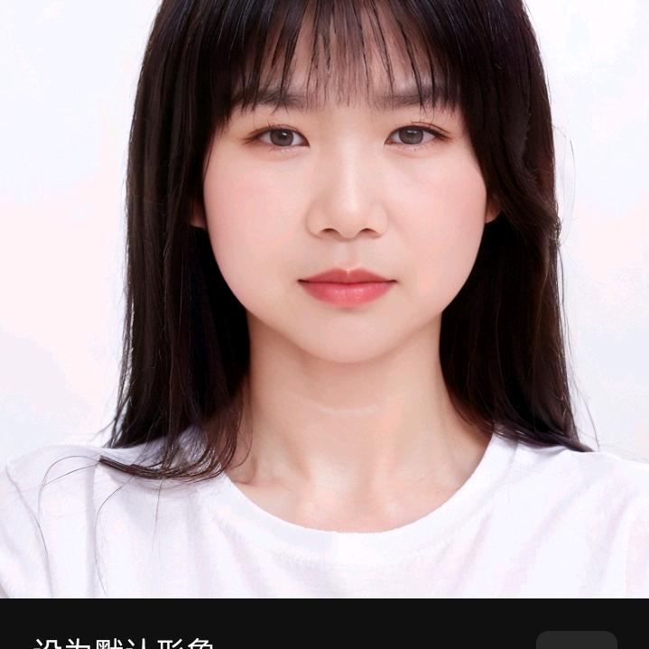 真善美