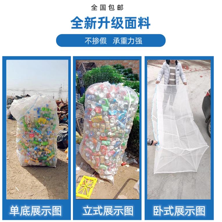 小胖饮料瓶网袋供货商（辽宁发货）
