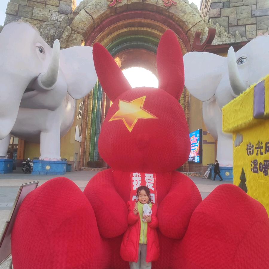 小元宵