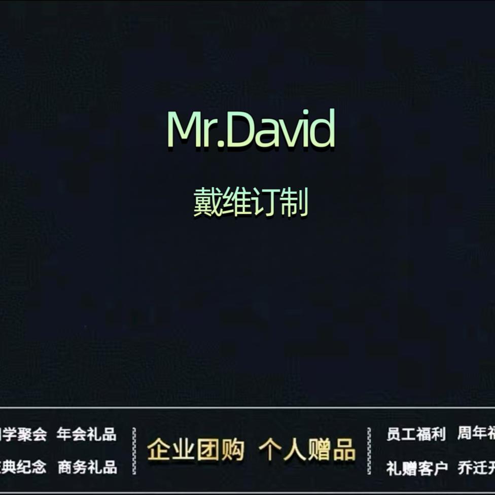 初念礼品工作室