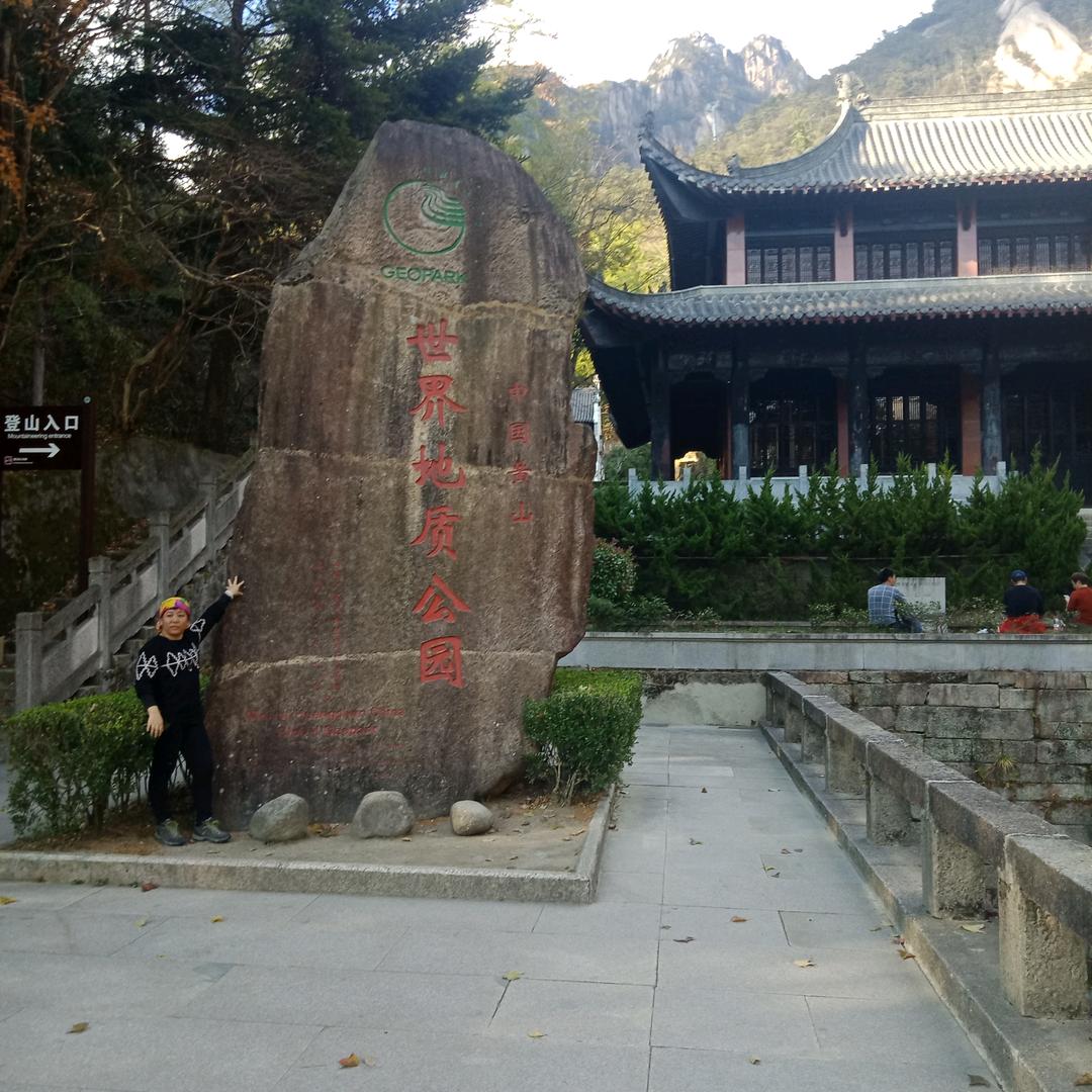 吉祥如意群