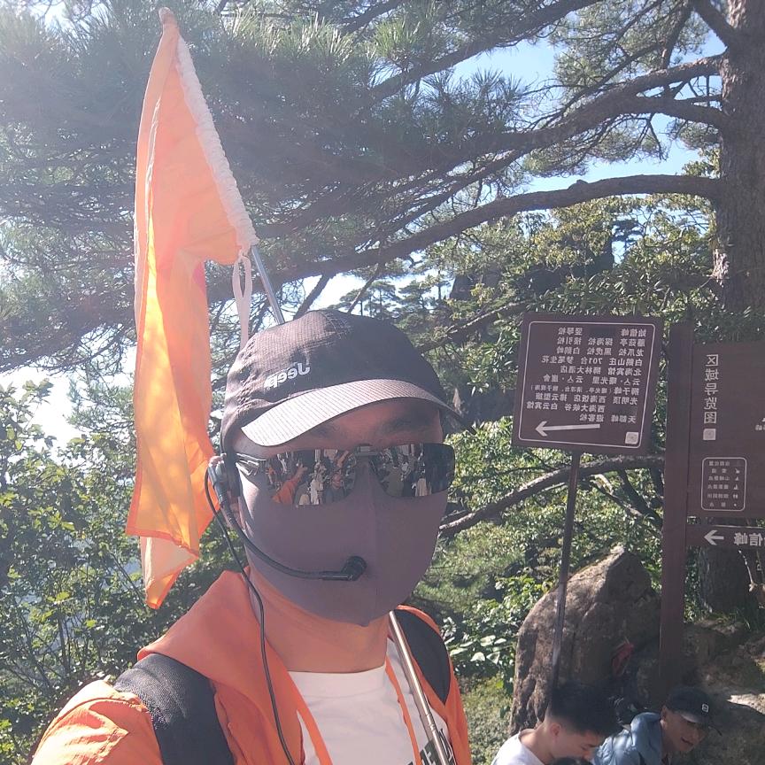 黄山导游曹（泽沐旅行）