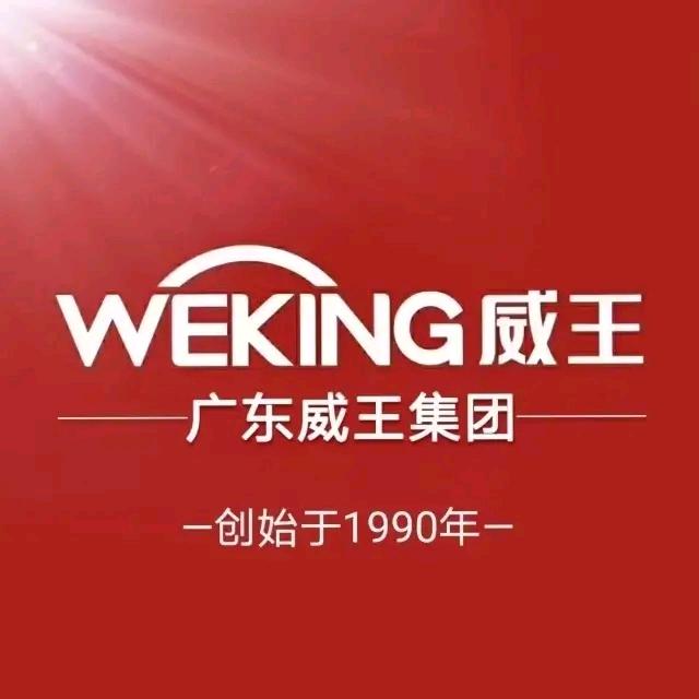 电器工厂源头
