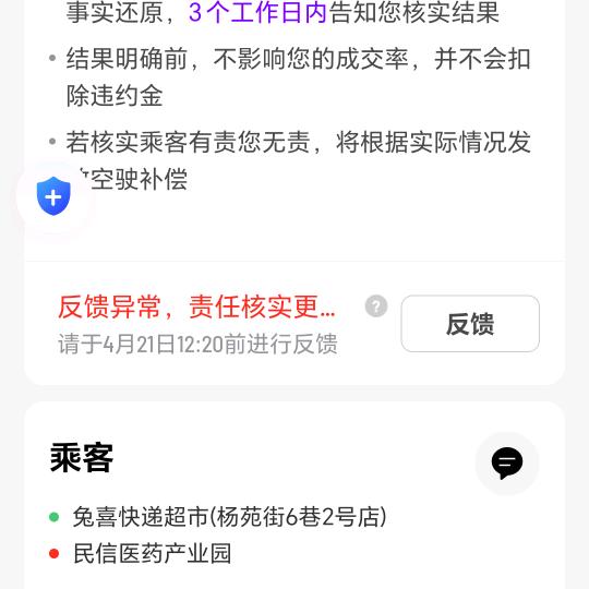 女巫的招财猫
