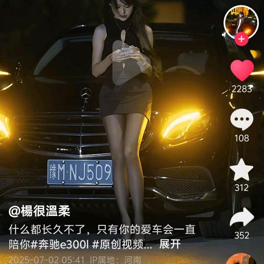 仔靓仔