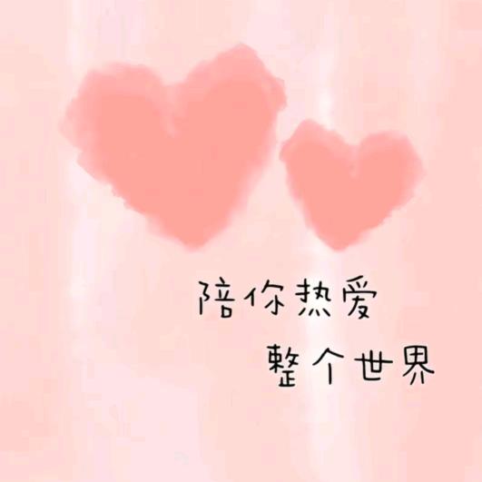 悦悦
