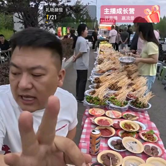 盘锦畅姐（助力创业）