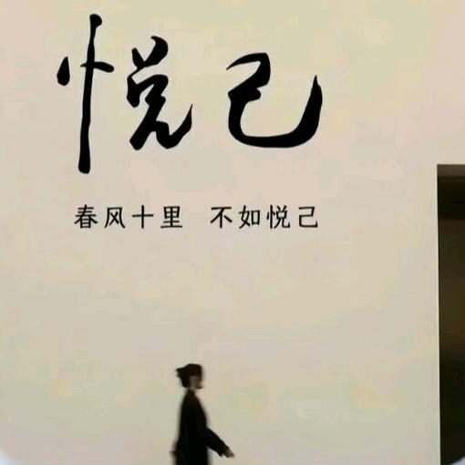 啊biu～ʕ•̫͡•ʔ