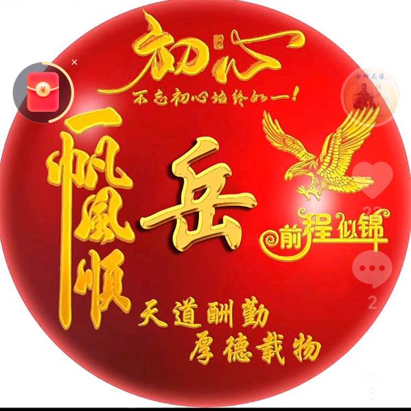 💘珍💖惜💞每💕一💖天💞