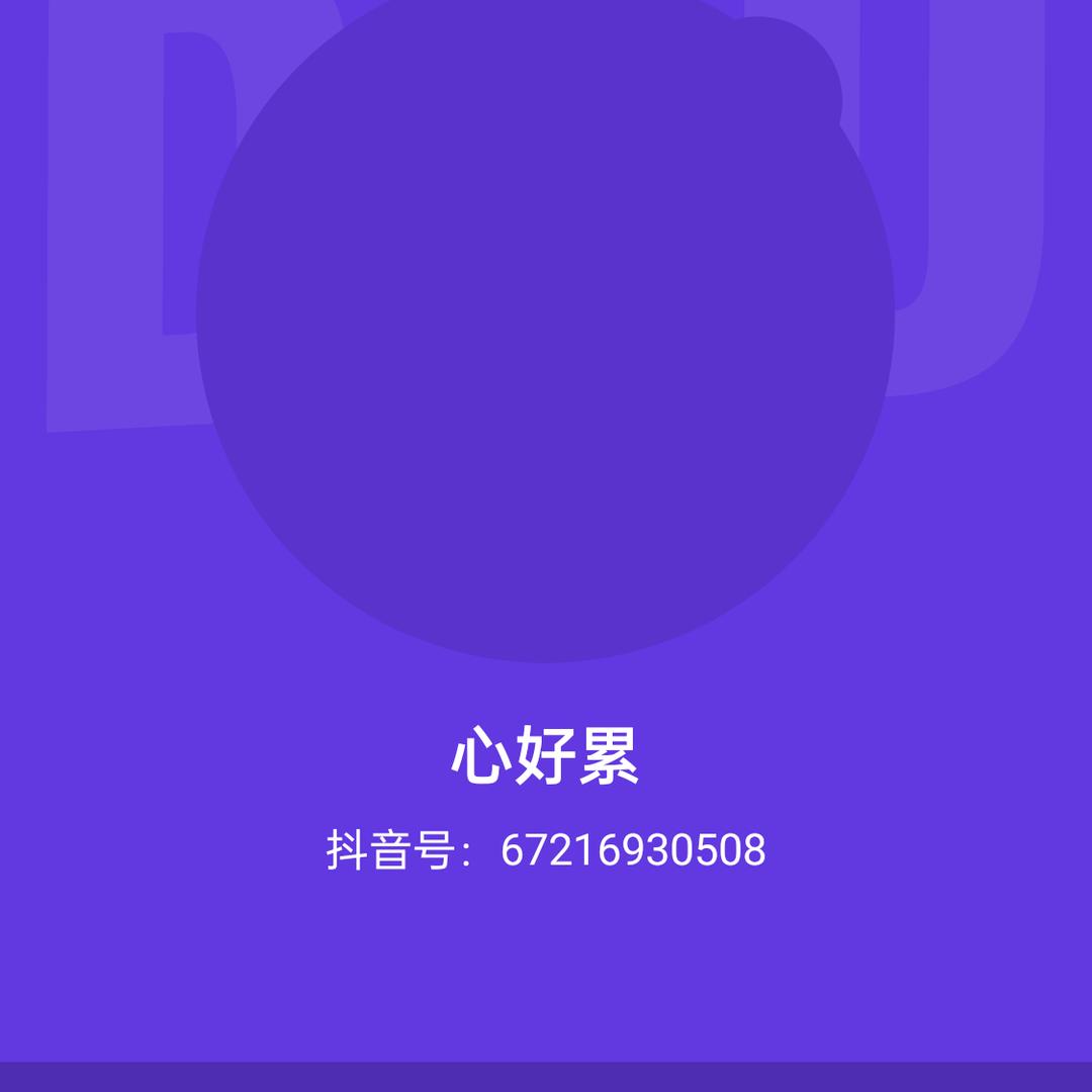 一段感情，一段伤