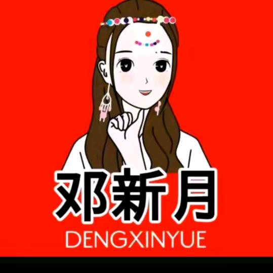 虎牙妹