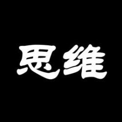 青蓝思维大老师好物