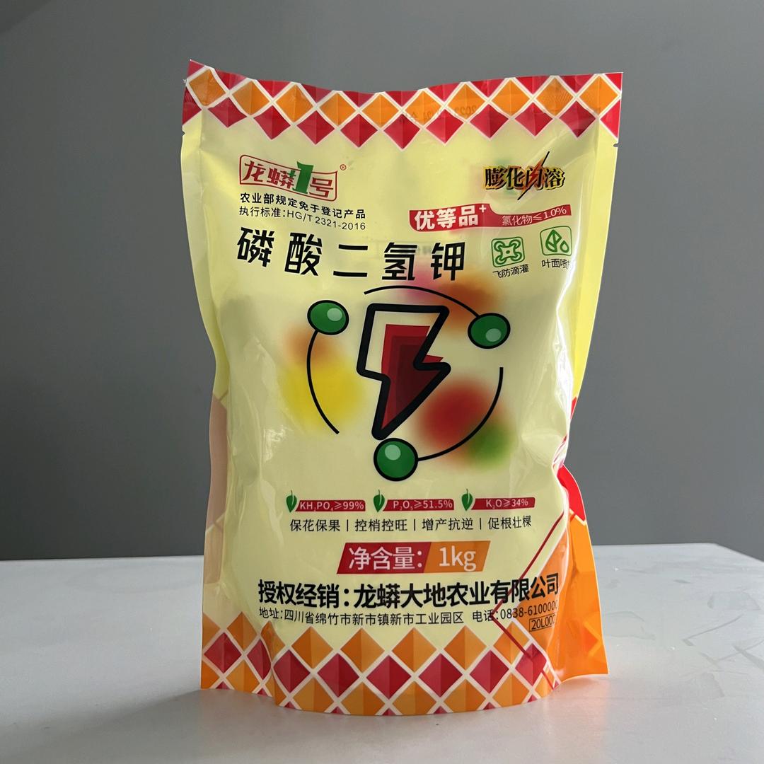 卖肥料的光头