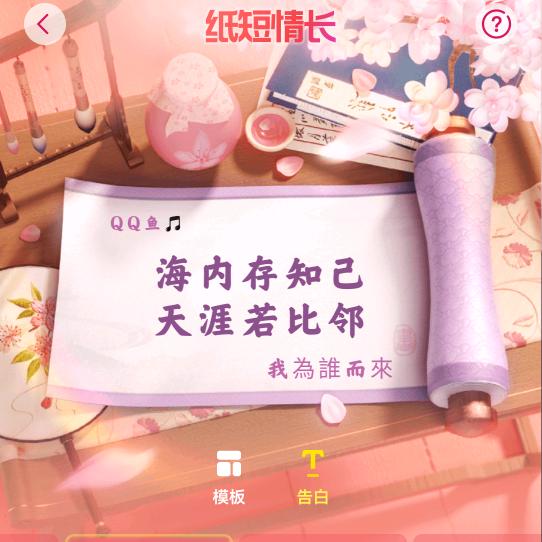 我為誰而來