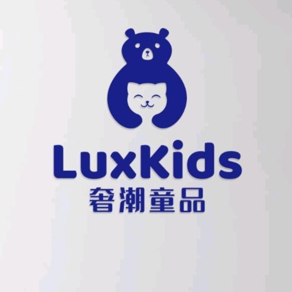 奢潮童品（只卖专柜童装）