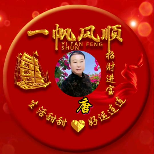 快樂人生@
