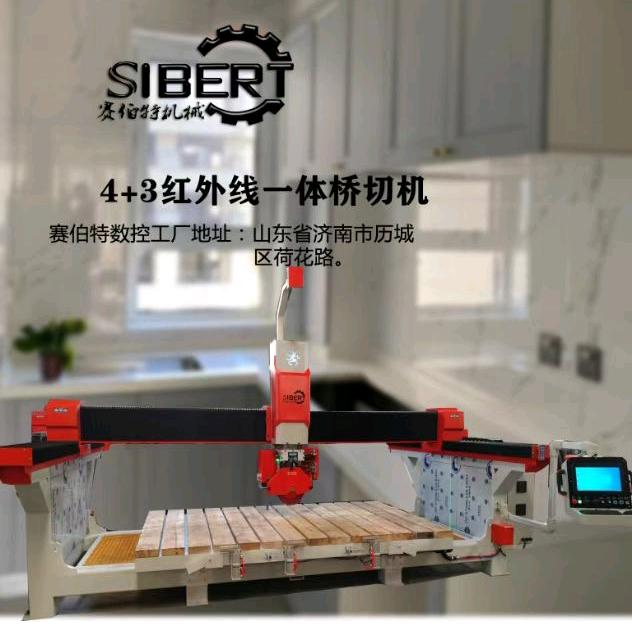 赛伯特石英石岩板加工中心高速雕刻机