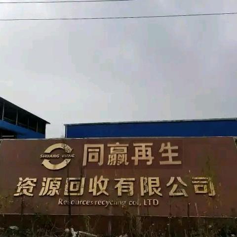 陈文峰:高价回收:大棚膜，滴灌带，杂膜