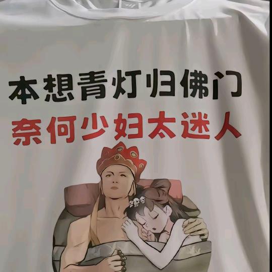 ☞^O^′ƪ(˘⌣˘)ʃ神秘人>_<o