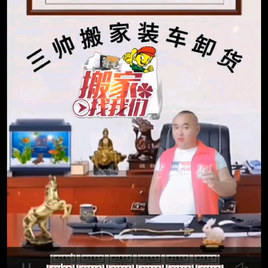 丰城三帅专业搬家团队