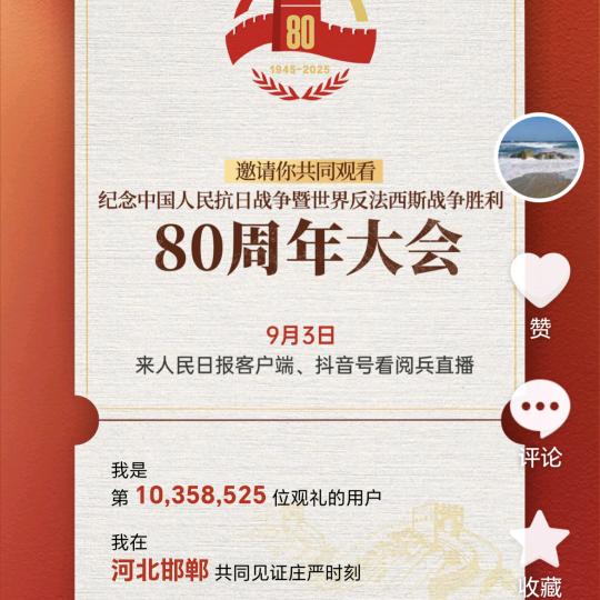心静如水