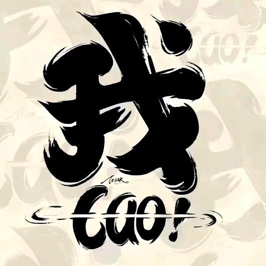 努力@拼搏