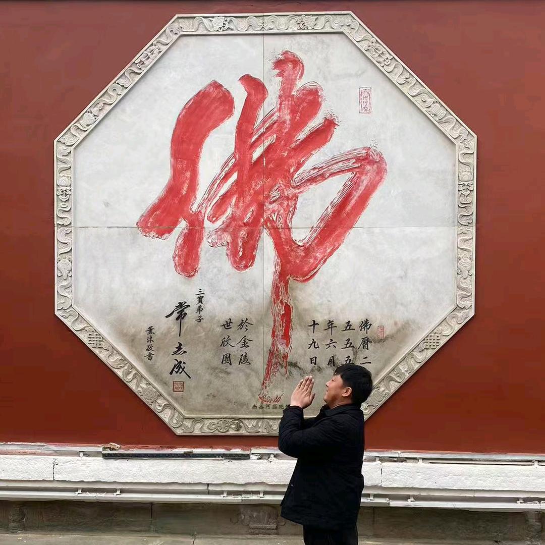 海纳百川.