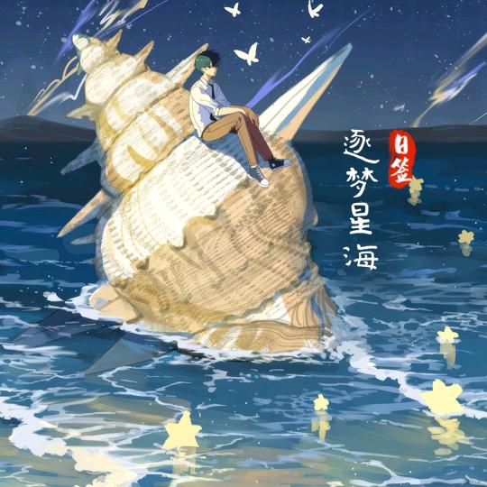 宝宝