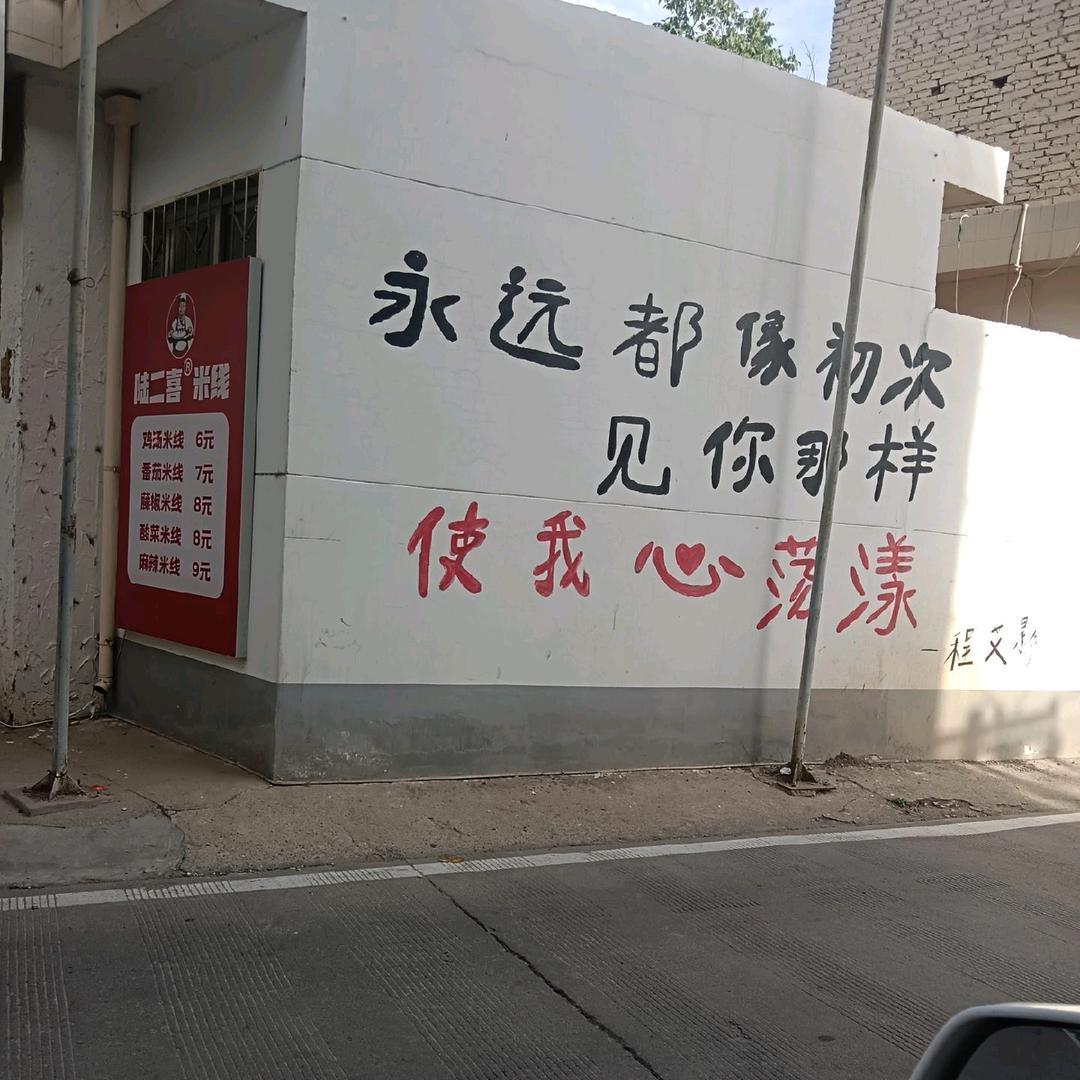 @你背後的守望者