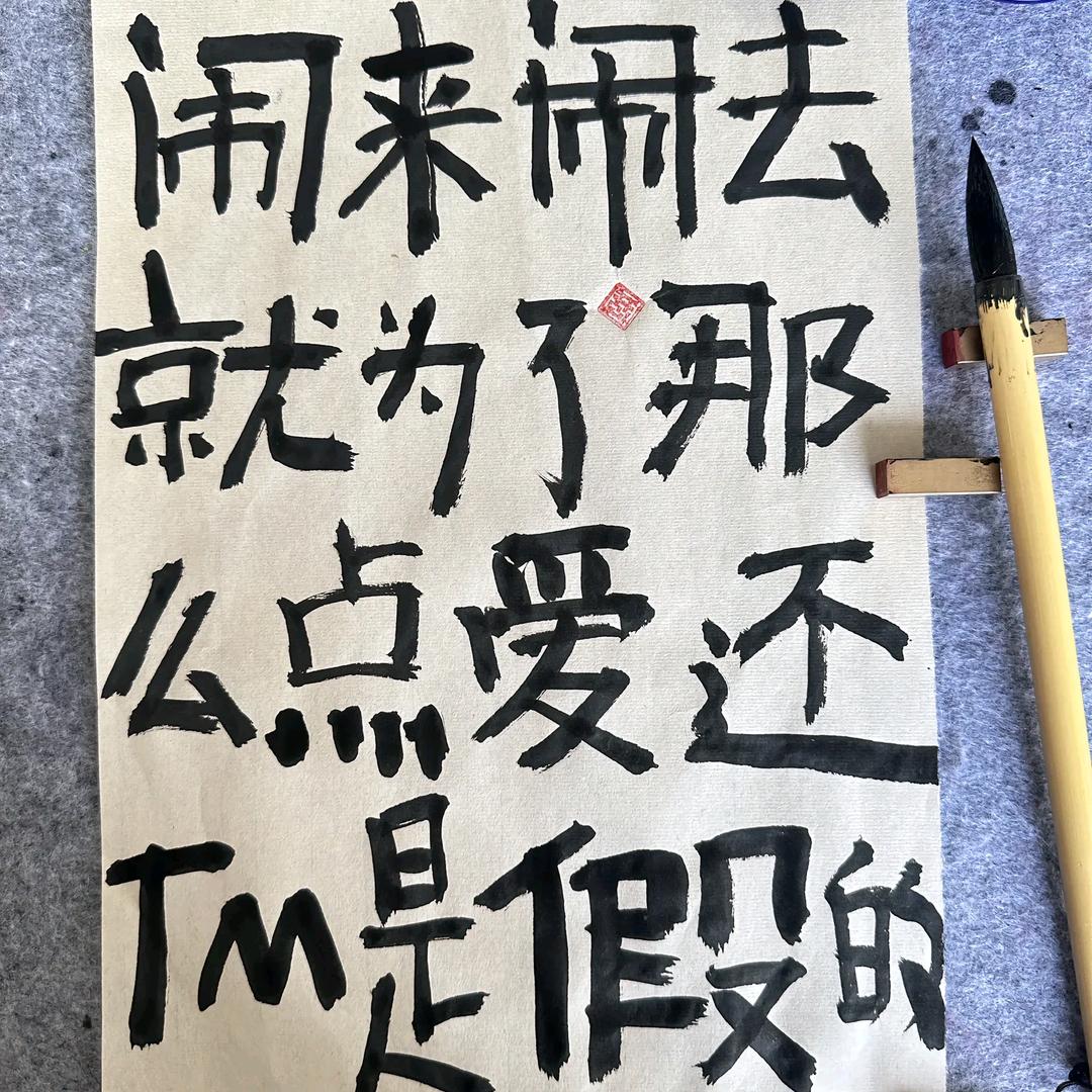 不言不语