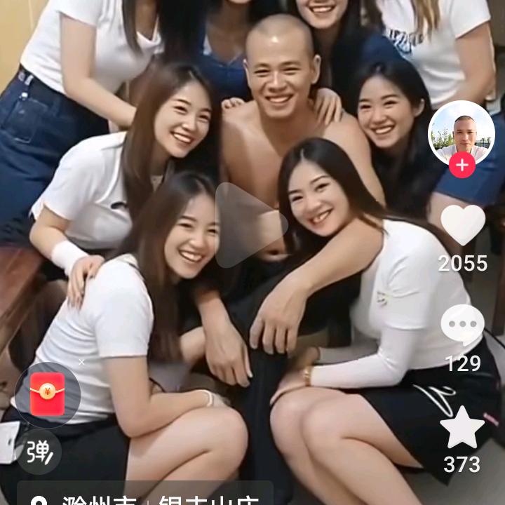 苦命一生