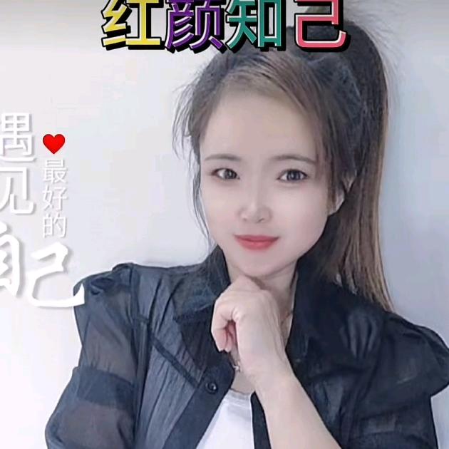 路路手势舞，晚上八点直播