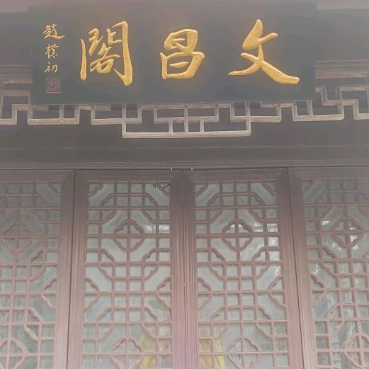 无名小子