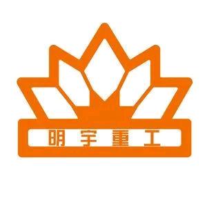 山东明宇重工机械厂