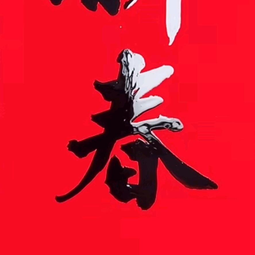 南宁黄庭坚文化