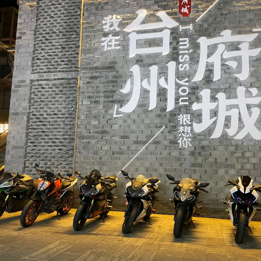 何惧路遥