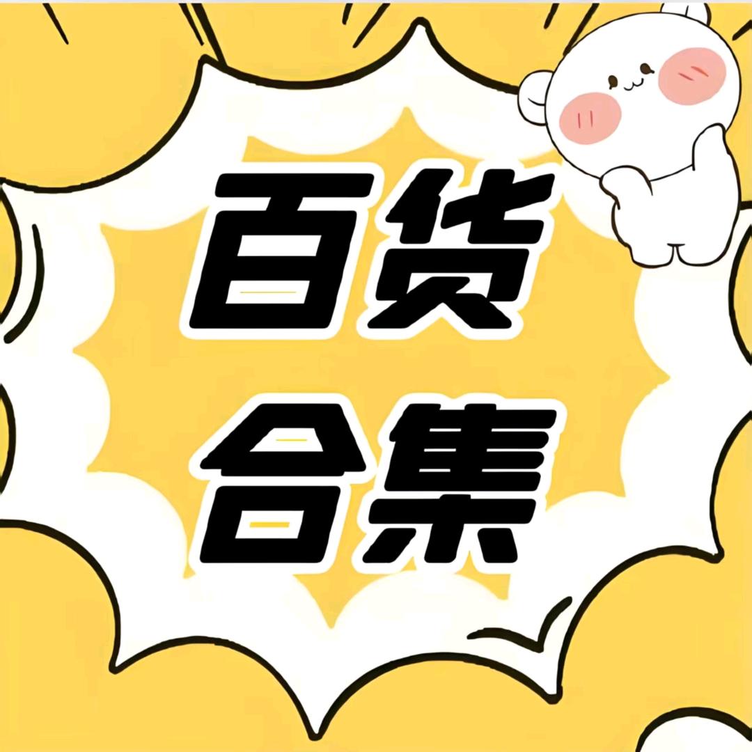 子彦妈妈