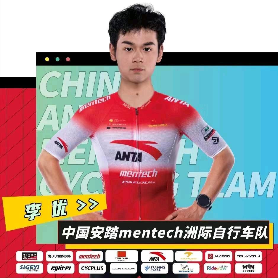 李优！
