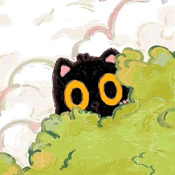 有我盯着你呢👀