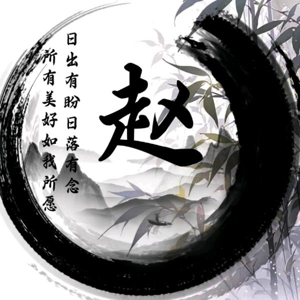 ℳ💗ᩚꦿꦿ習惯ꦿ有你ꦿ¹³¹⁴