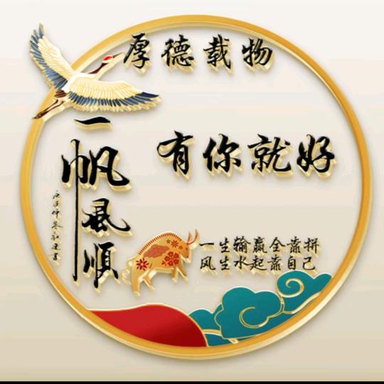 想念1979